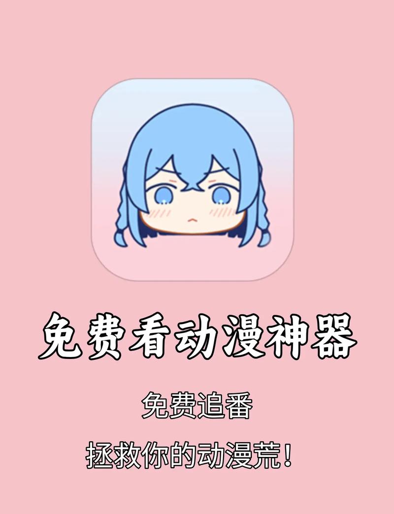 咚漫漫画APP下载二维码
